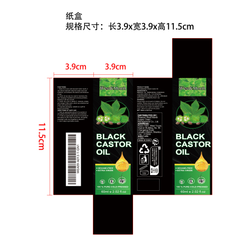 蓖麻油生长液纸盒