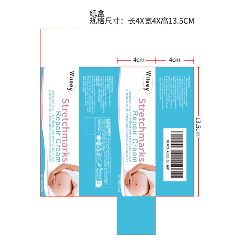 妊娠纹修复霜纸盒