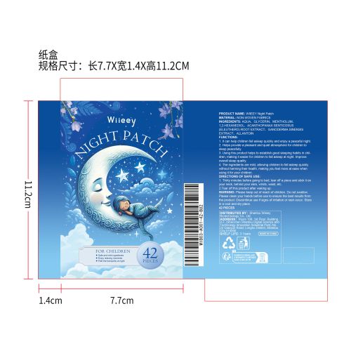 儿童睡眠贴纸盒