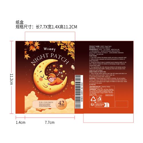 儿童睡眠贴纸盒