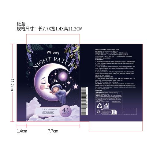 儿童睡眠贴纸盒