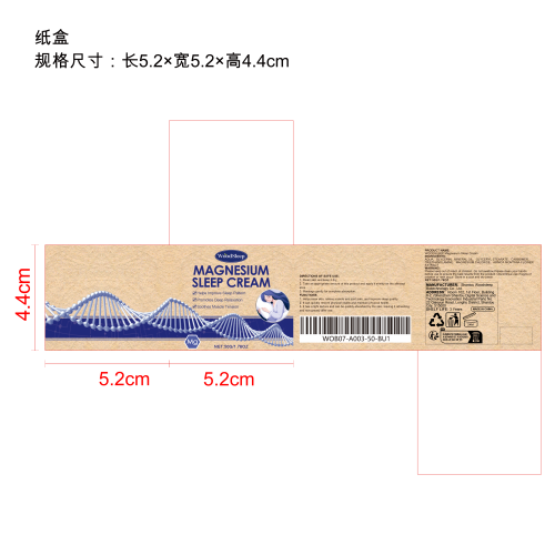 镁霜舒缓修护霜纸盒