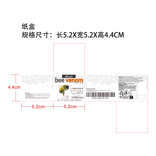 蜂毒抗皱紧致面霜纸盒