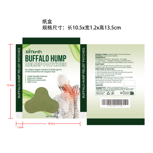 驼峰缓解贴片纸盒