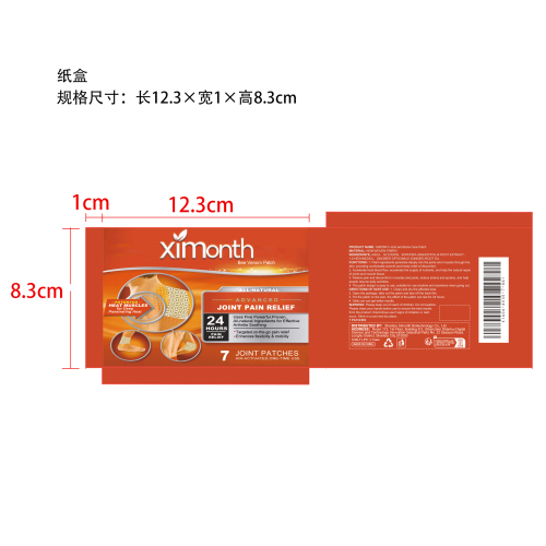 关节骨骼护理贴纸盒