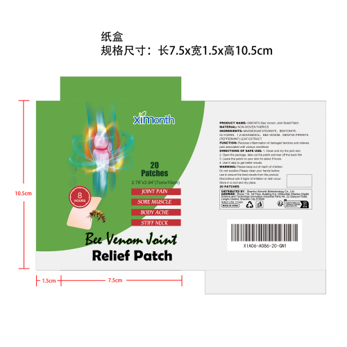 膝盖关节贴片纸盒
