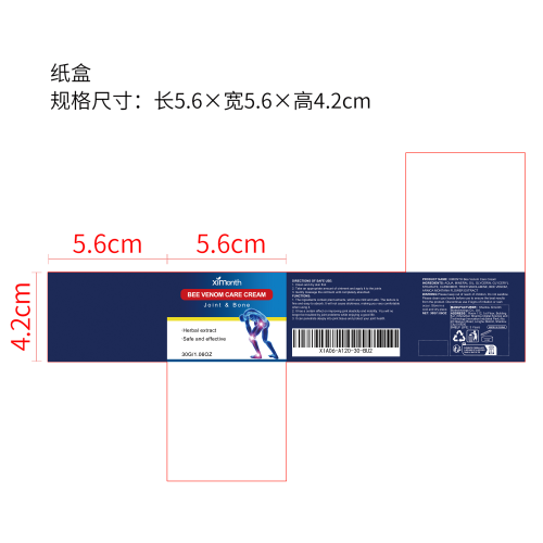 蜂毒关节护理膏蜂毒关节护理膏纸盒