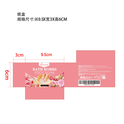 天然足浴球（玫瑰）纸盒（库存清完禁用）