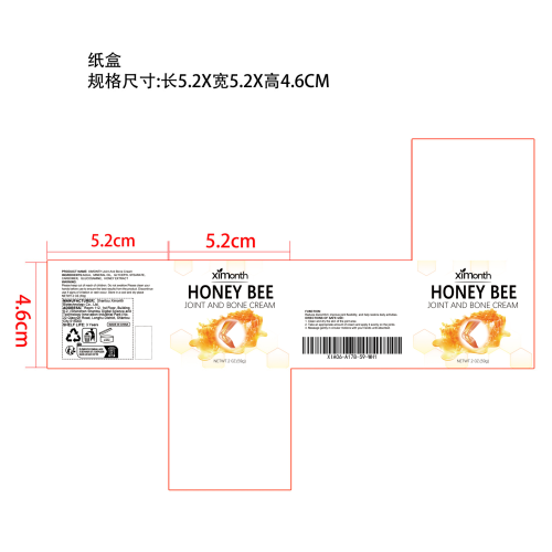 蜂毒关节护理霜纸盒