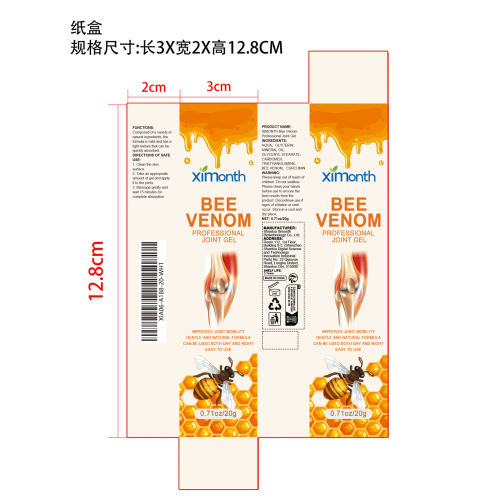 蜂毒关节护理霜纸盒