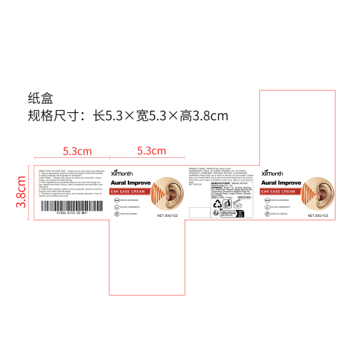 耳部舒缓霜纸盒