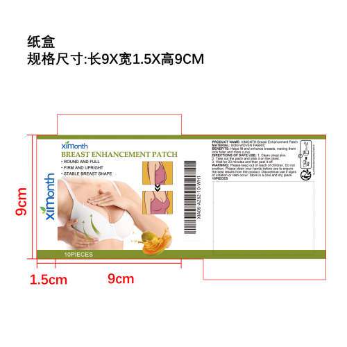 丰胸贴纸盒