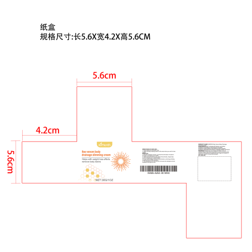 蜂毒淋巴轻盈塑身膏纸盒