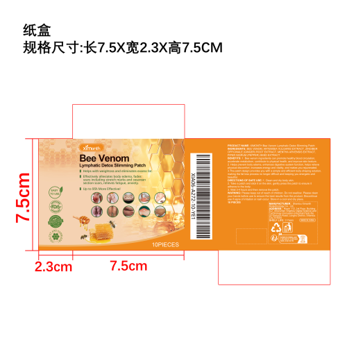 蜂毒淋巴轻盈塑身贴纸盒