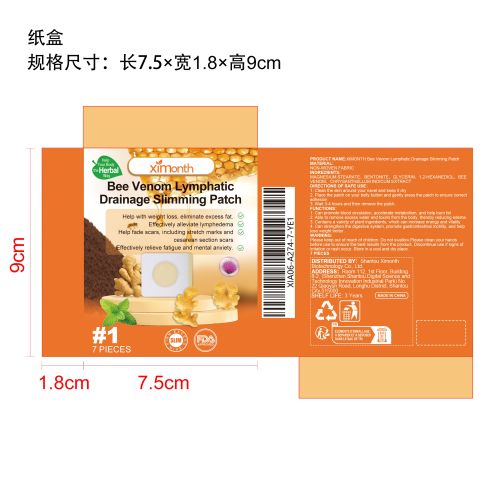 蜂毒淋巴轻盈塑身贴纸盒