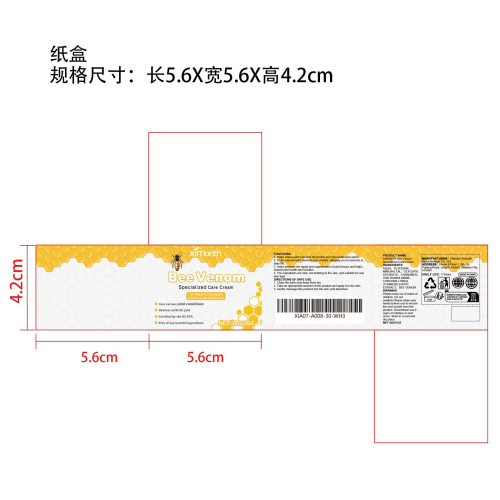 蜂毒关节修护霜纸盒