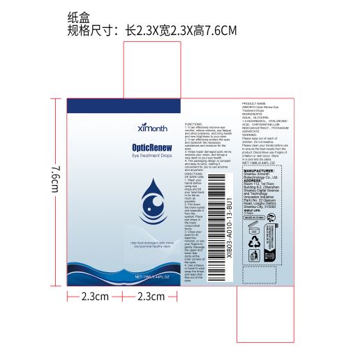 眼睛滴眼护理液纸盒
