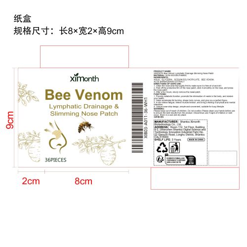蜂毒排毒鼻贴纸盒