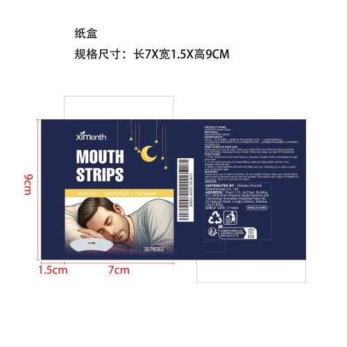 呼吸矫正贴纸盒