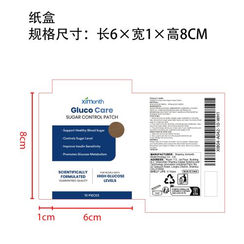 降糖贴片纸盒