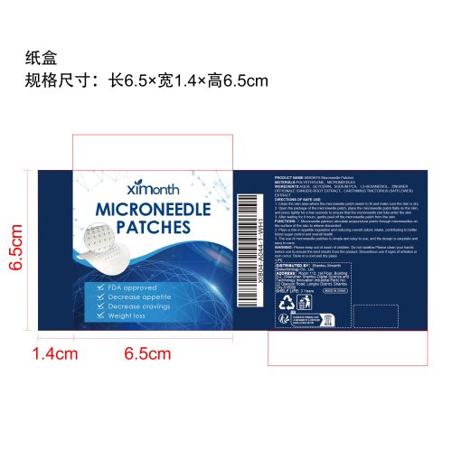 调节血糖微针贴纸盒