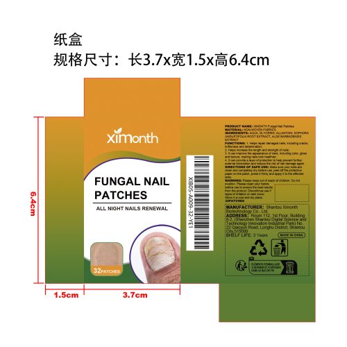 指甲修复贴片纸盒