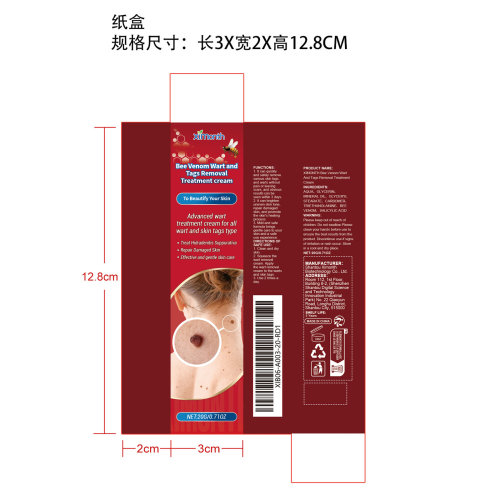 蜂毒克疣护理霜纸盒