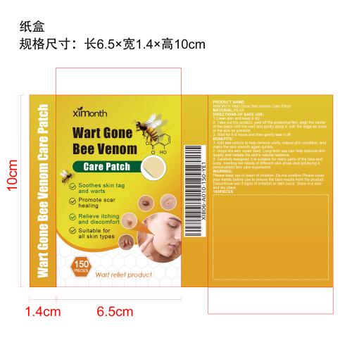 蜂毒治疣贴纸盒