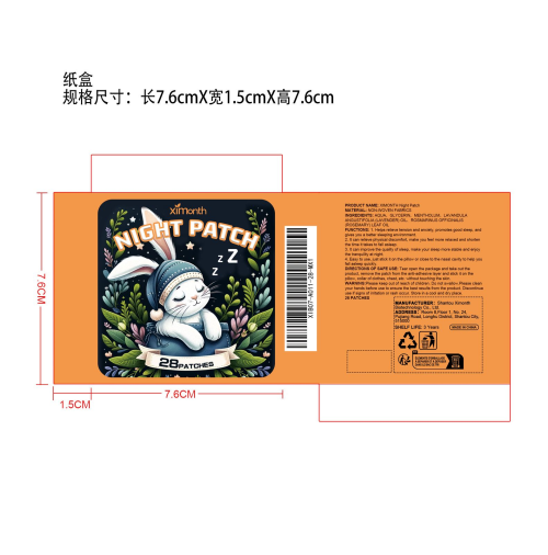 睡眠晚安卡通贴纸盒