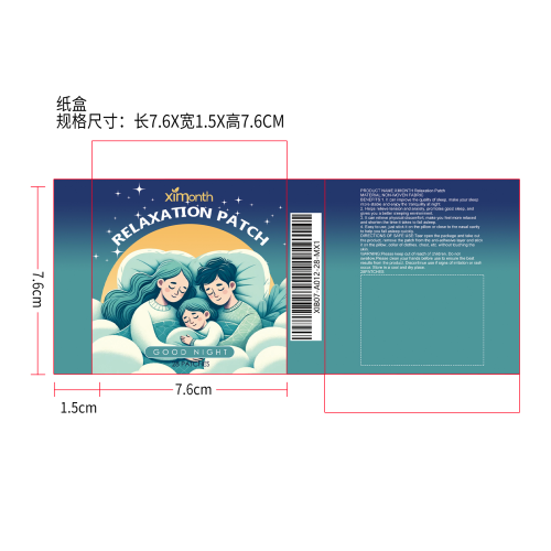 睡眠晚安卡通贴纸盒