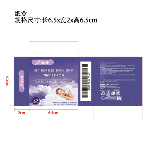 睡眠贴片纸盒