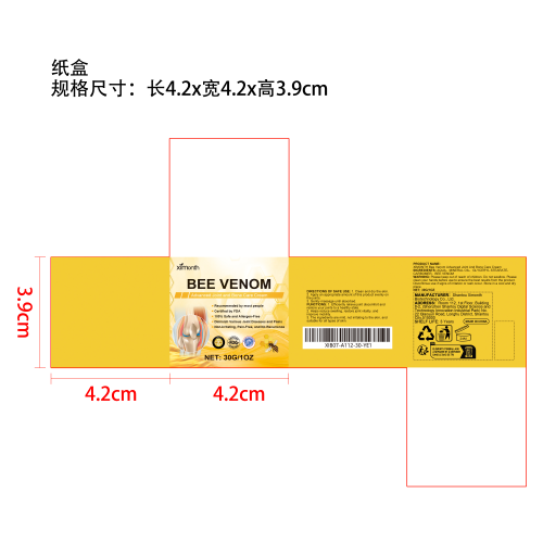 蜂毒关节护理霜纸盒