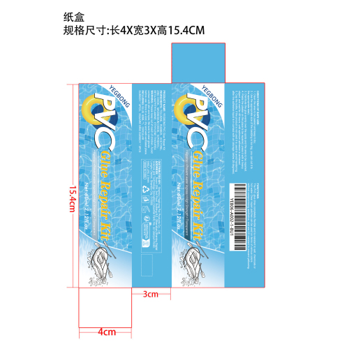 泳池维修套件纸盒