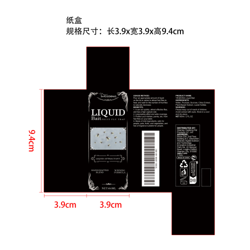 果蝇陷阱补充液纸盒