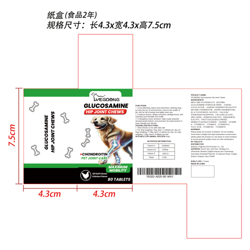 犬用关节养护片纸盒（食品2年）