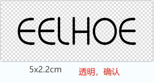 神经酰胺精华液安瓶标签（透明）