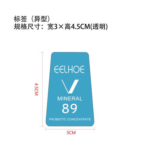 v89益生菌浓缩抗皱血清精华标签（透明）