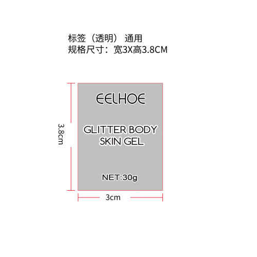 亮片啫喱套装标签（透明）（通用）