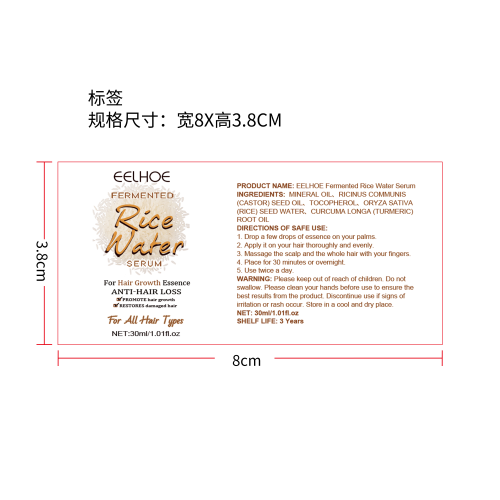 米水头发精油标签