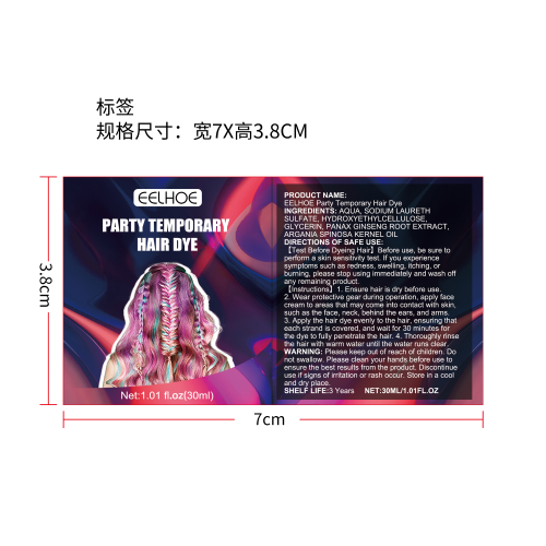 染发喷雾标签