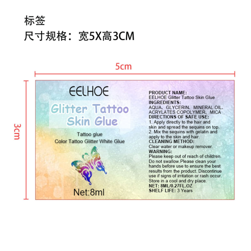 闪光纹身皮肤胶标签