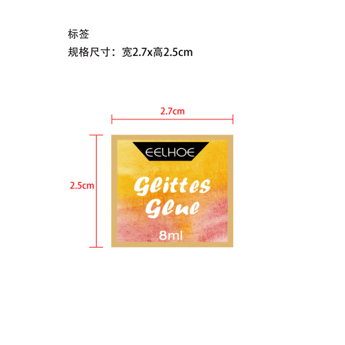 闪光纹身皮肤胶标签