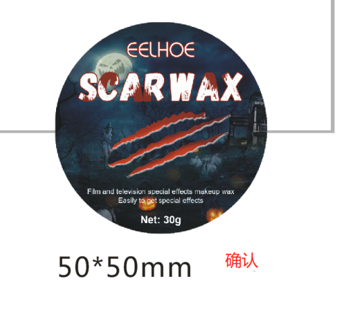 肤蜡标签