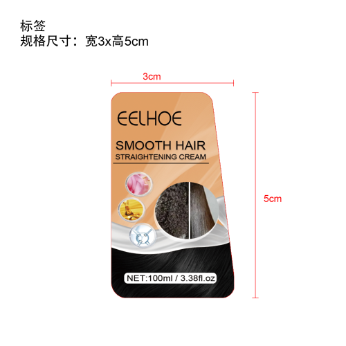 蛋白矫正直发膏标签