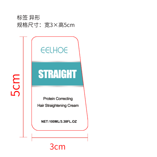 直发柔顺膏标签（异形）