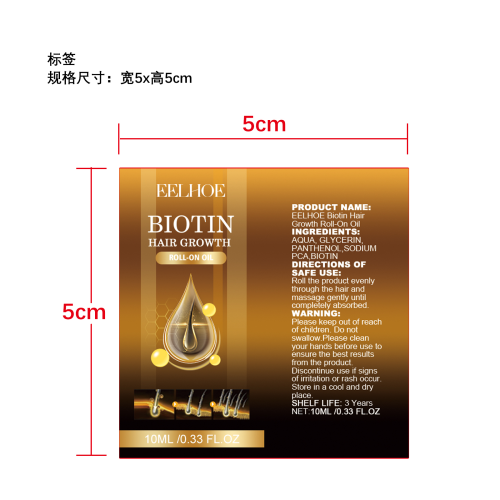 生物素密发滚珠标签