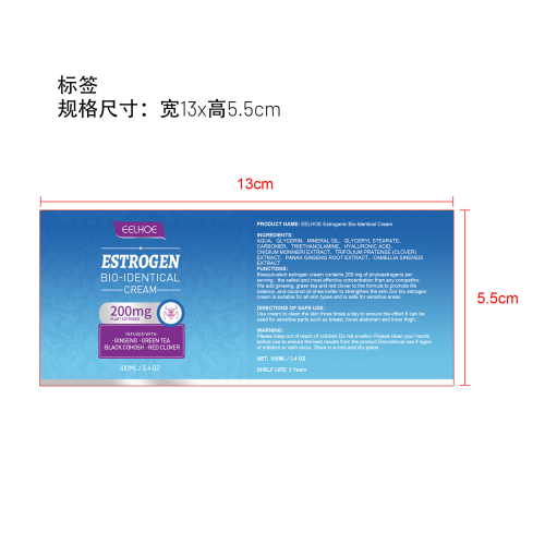 更年期雌激素膏标签
