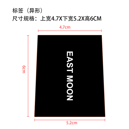 胡须填充笔套装标签（异形）