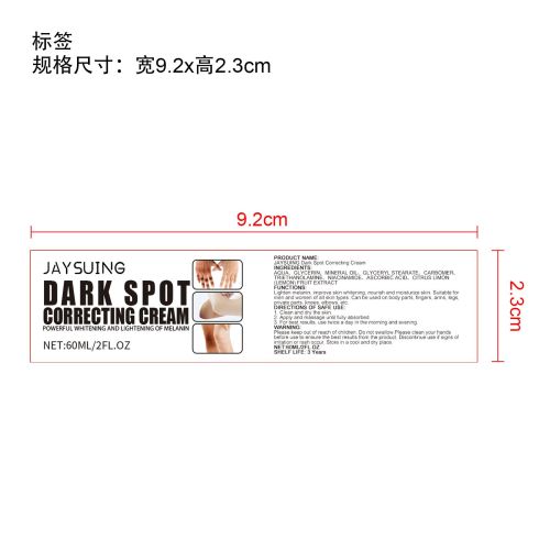 关节去黑清洁膏标签