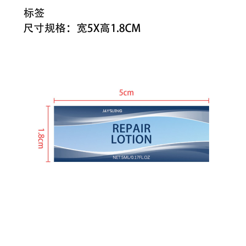 净肤护理套装标签（蓝,玻璃加粘）